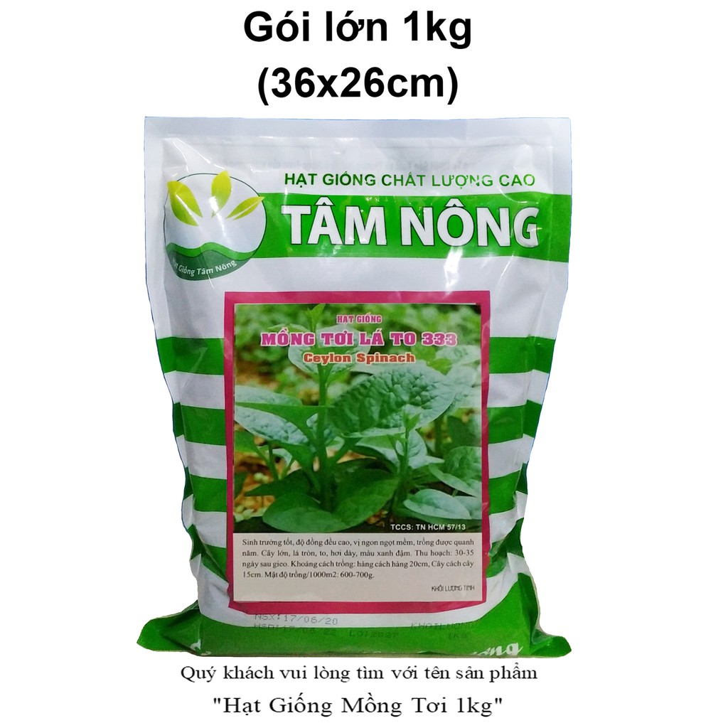 Hạt Giống Rau Mồng Tơi Hạt To Trồng Ngắn Ngày